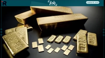 قفزة غير متوقعة في سعر الذهب وعيار 21 يستحوذ على الاهتمام